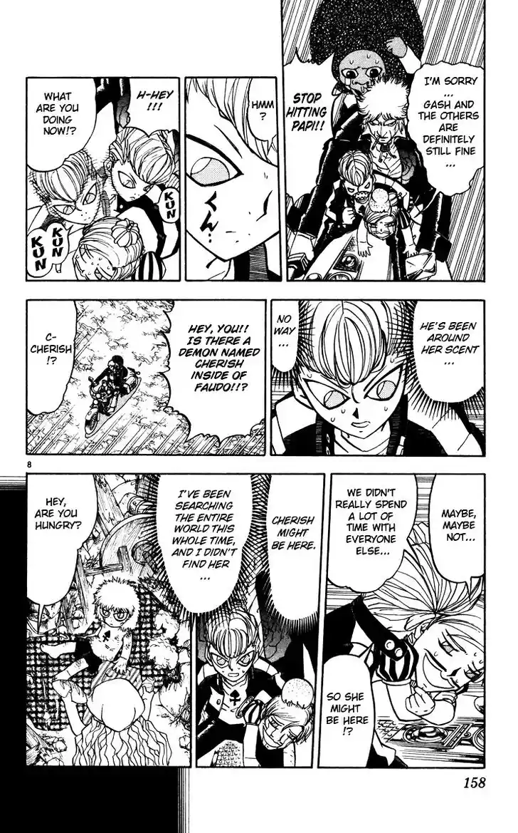 Konjiki no Gash Bell!! (YADAKA Suzuo) Vol.24 Ch.232