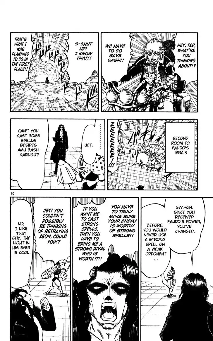 Konjiki no Gash Bell!! (YADAKA Suzuo) Vol.24 Ch.232