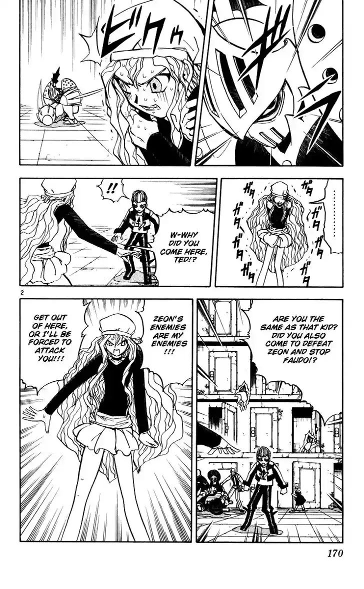 Konjiki no Gash Bell!! (YADAKA Suzuo) Vol.24 Ch.233