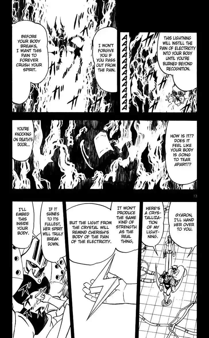 Konjiki no Gash Bell!! (YADAKA Suzuo) Vol.24 Ch.233