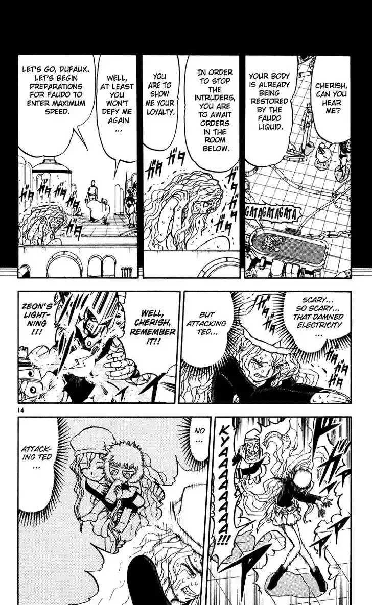 Konjiki no Gash Bell!! (YADAKA Suzuo) Vol.24 Ch.233