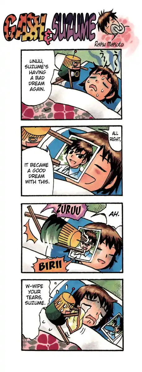 Konjiki no Gash Bell!! (YADAKA Suzuo) Vol.24 Ch.233.5