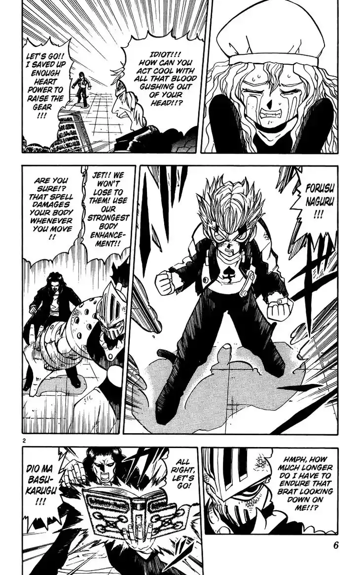 Konjiki no Gash Bell!! (YADAKA Suzuo) Vol.25 Ch.234