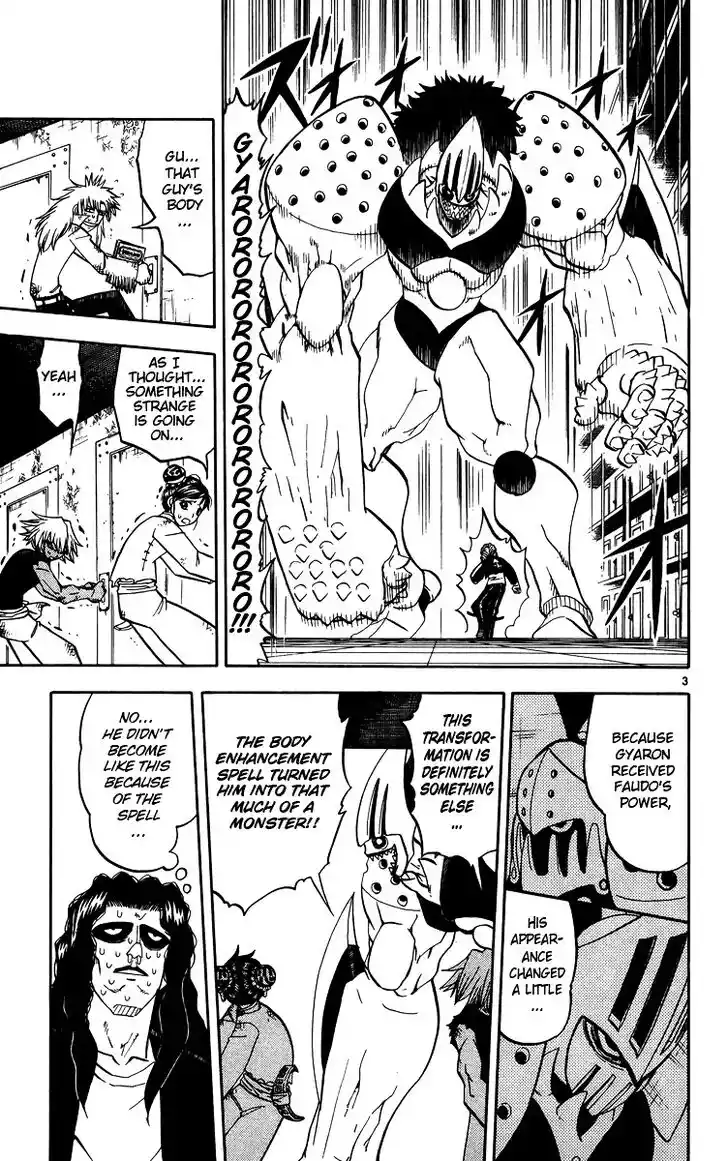 Konjiki no Gash Bell!! (YADAKA Suzuo) Vol.25 Ch.234