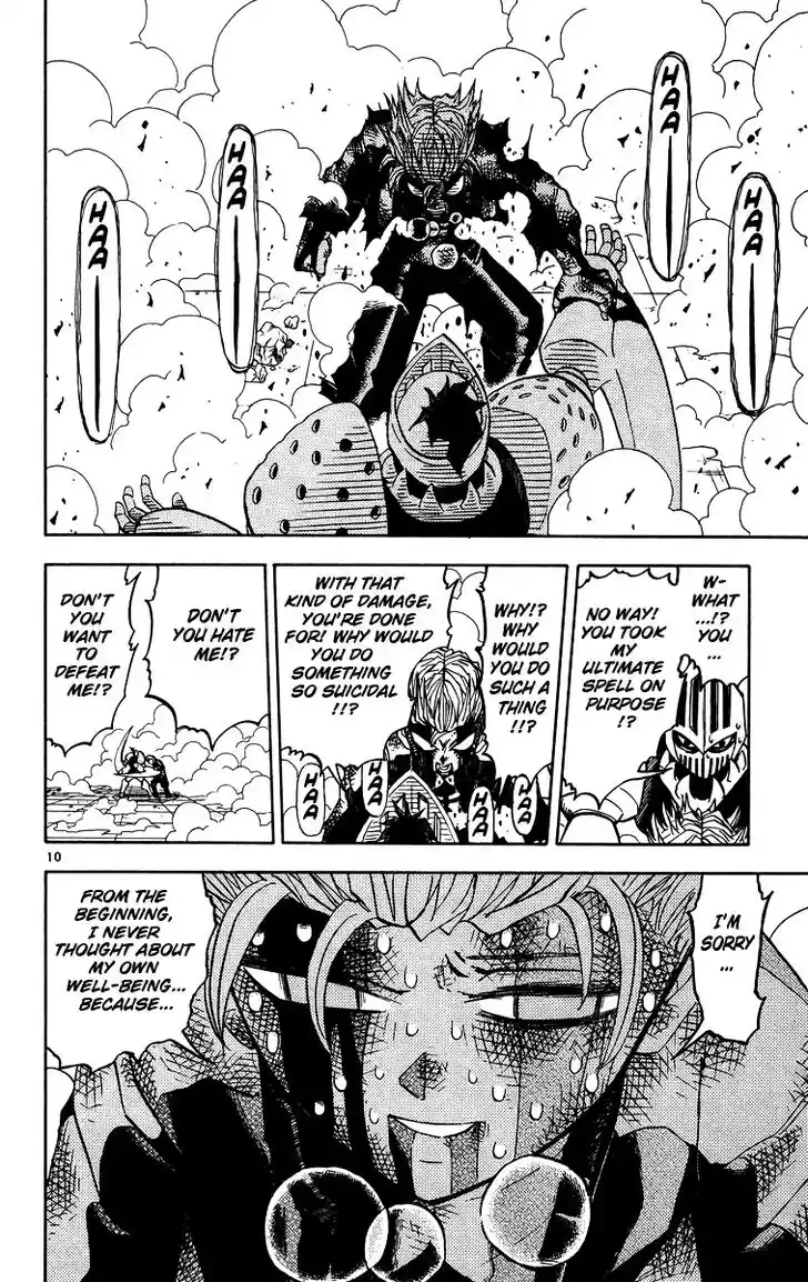 Konjiki no Gash Bell!! (YADAKA Suzuo) Vol.25 Ch.236