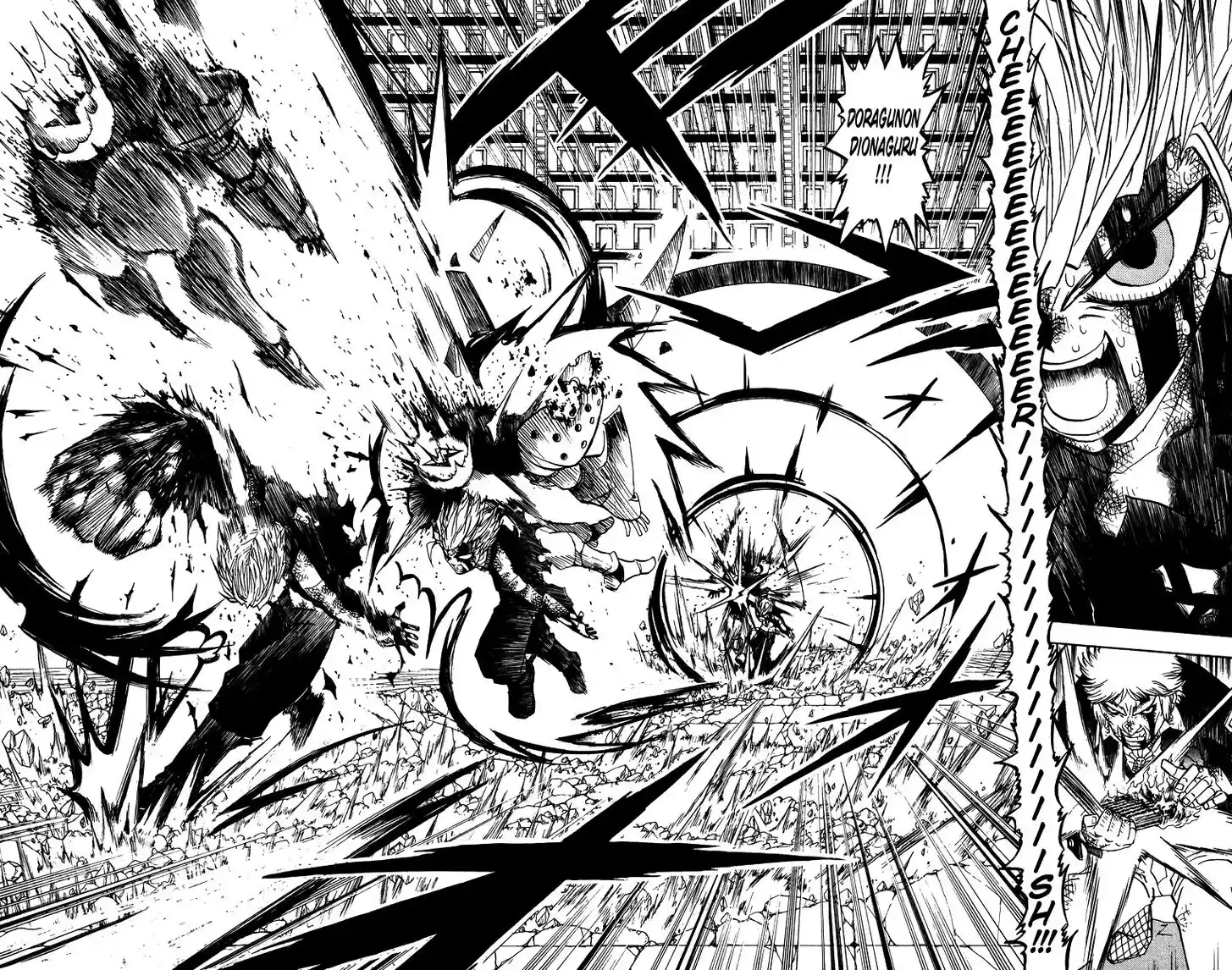 Konjiki no Gash Bell!! (YADAKA Suzuo) Vol.25 Ch.236