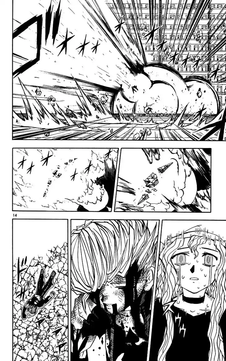 Konjiki no Gash Bell!! (YADAKA Suzuo) Vol.25 Ch.236