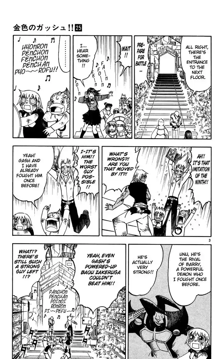 Konjiki no Gash Bell!! (YADAKA Suzuo) Vol.25 Ch.237