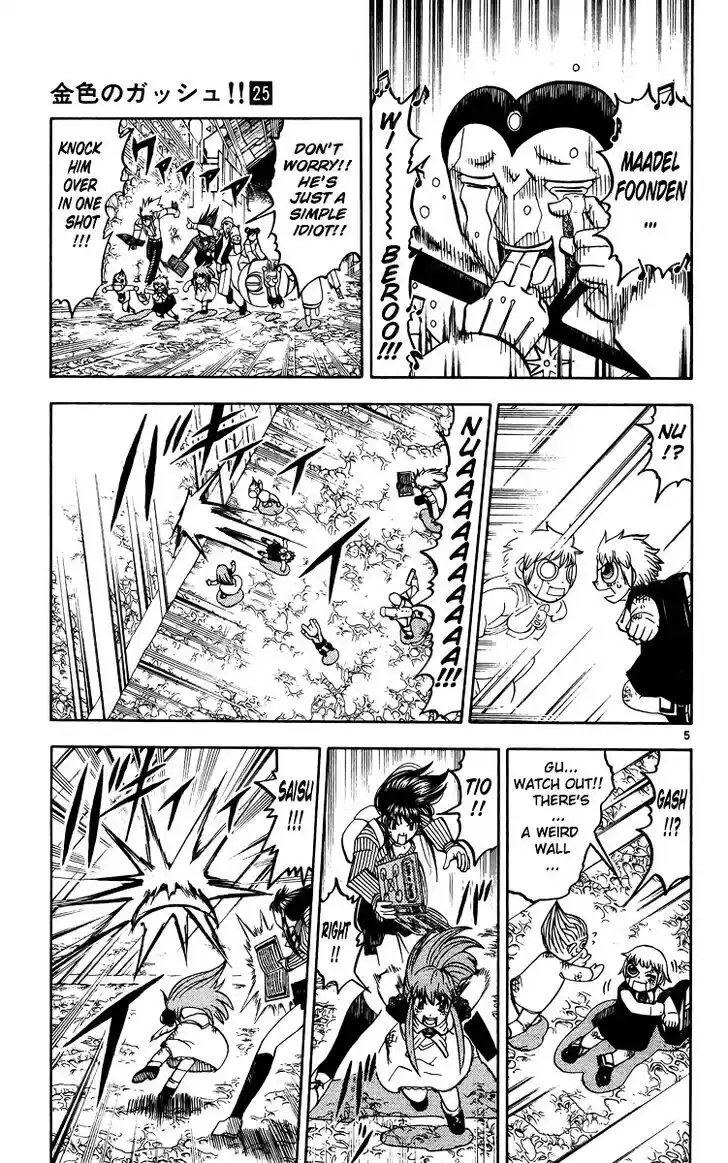 Konjiki no Gash Bell!! (YADAKA Suzuo) Vol.25 Ch.237