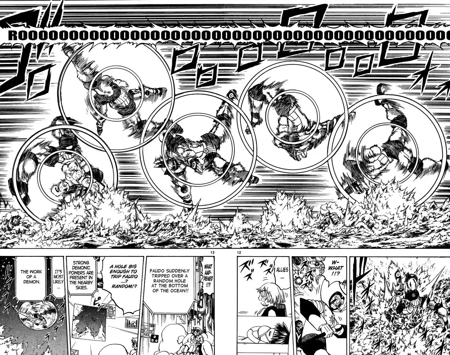 Konjiki no Gash Bell!! (YADAKA Suzuo) Vol.25 Ch.237