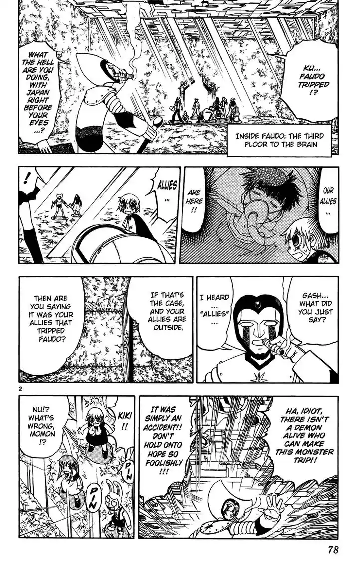 Konjiki no Gash Bell!! (YADAKA Suzuo) Vol.25 Ch.238