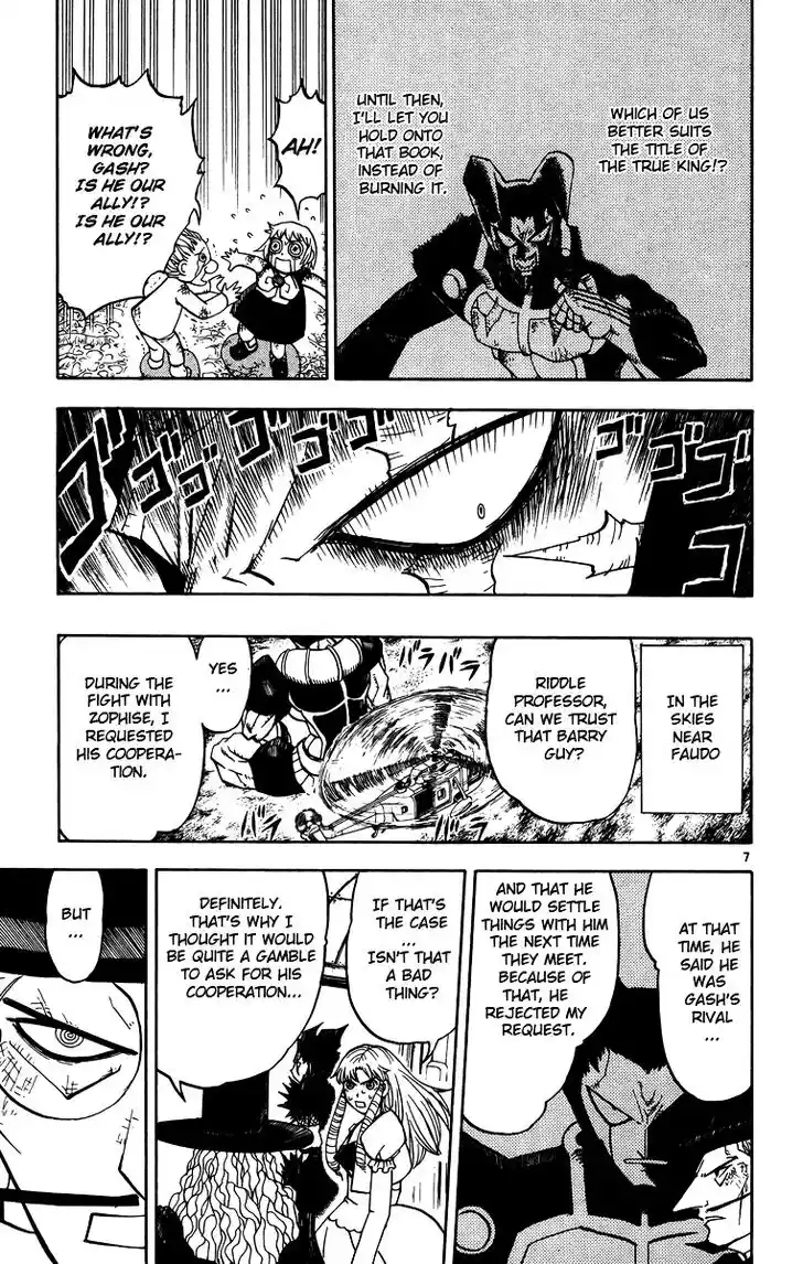 Konjiki no Gash Bell!! (YADAKA Suzuo) Vol.25 Ch.238