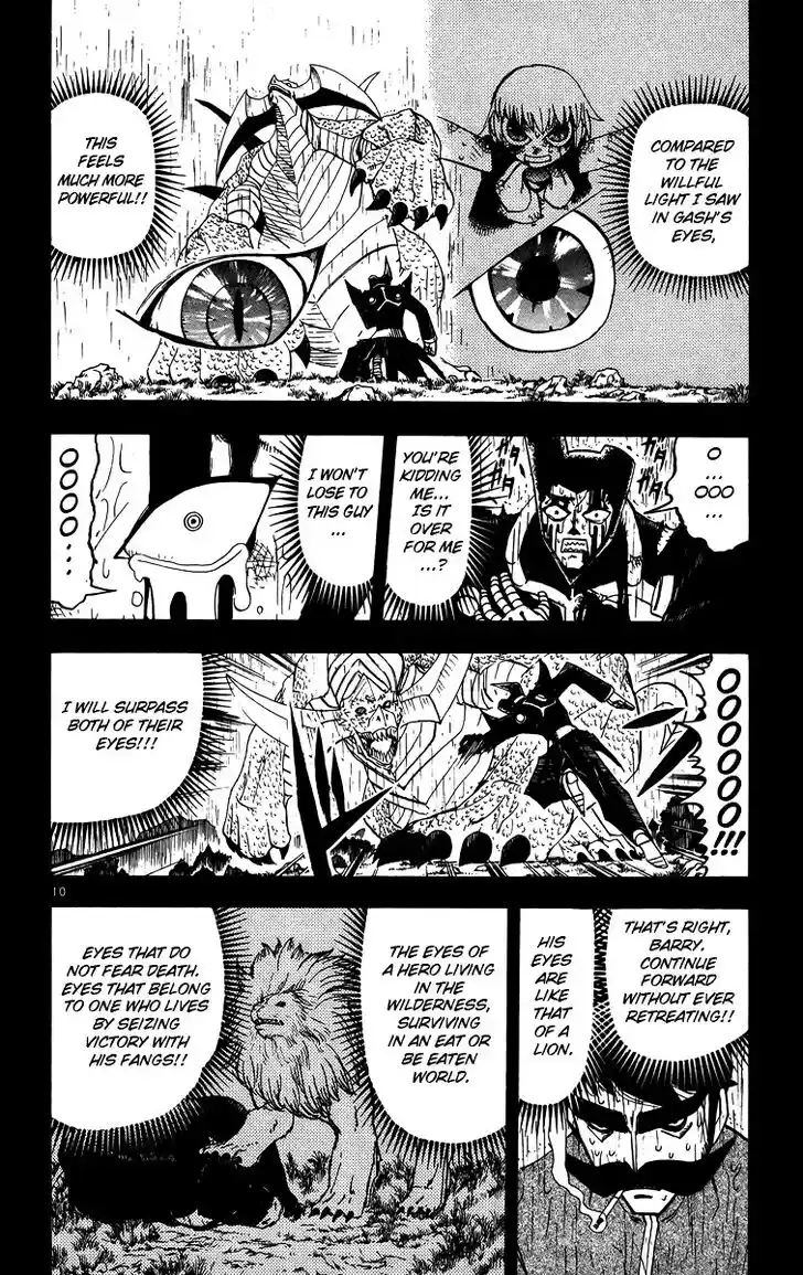 Konjiki no Gash Bell!! (YADAKA Suzuo) Vol.25 Ch.240