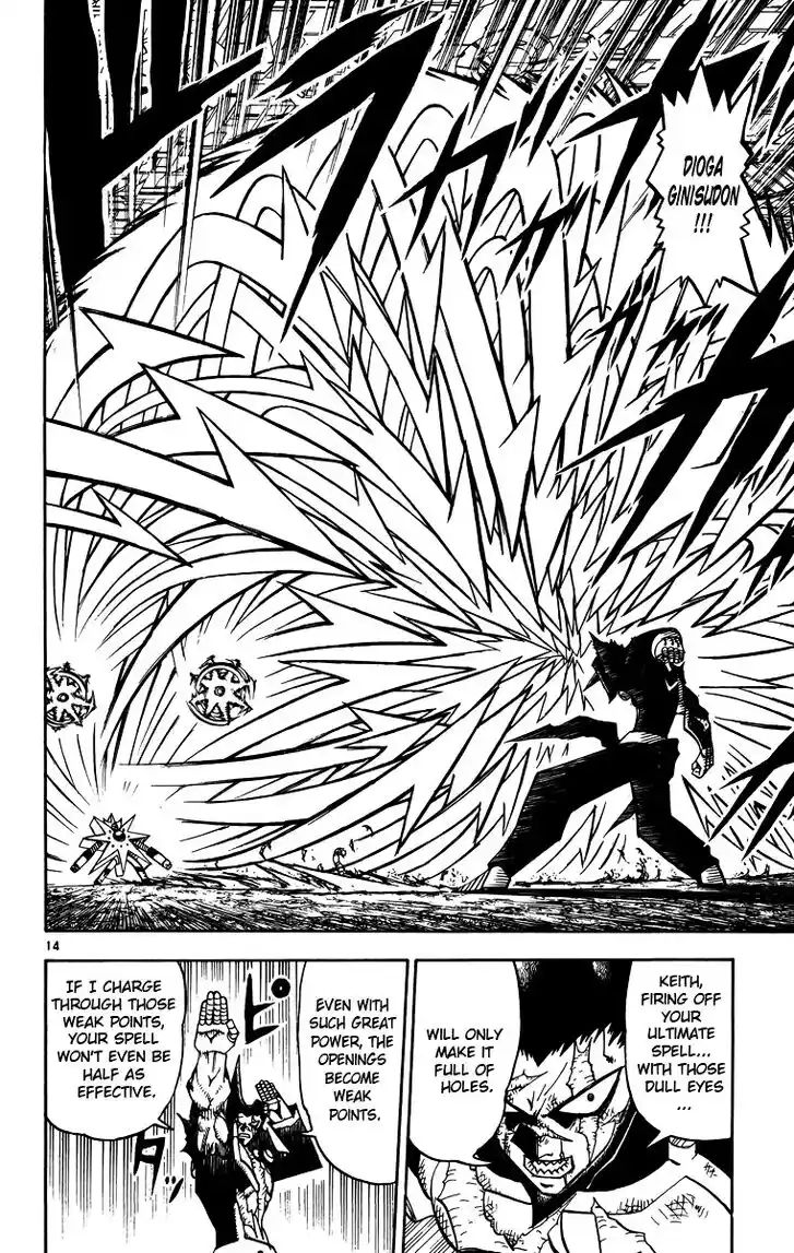 Konjiki no Gash Bell!! (YADAKA Suzuo) Vol.25 Ch.240