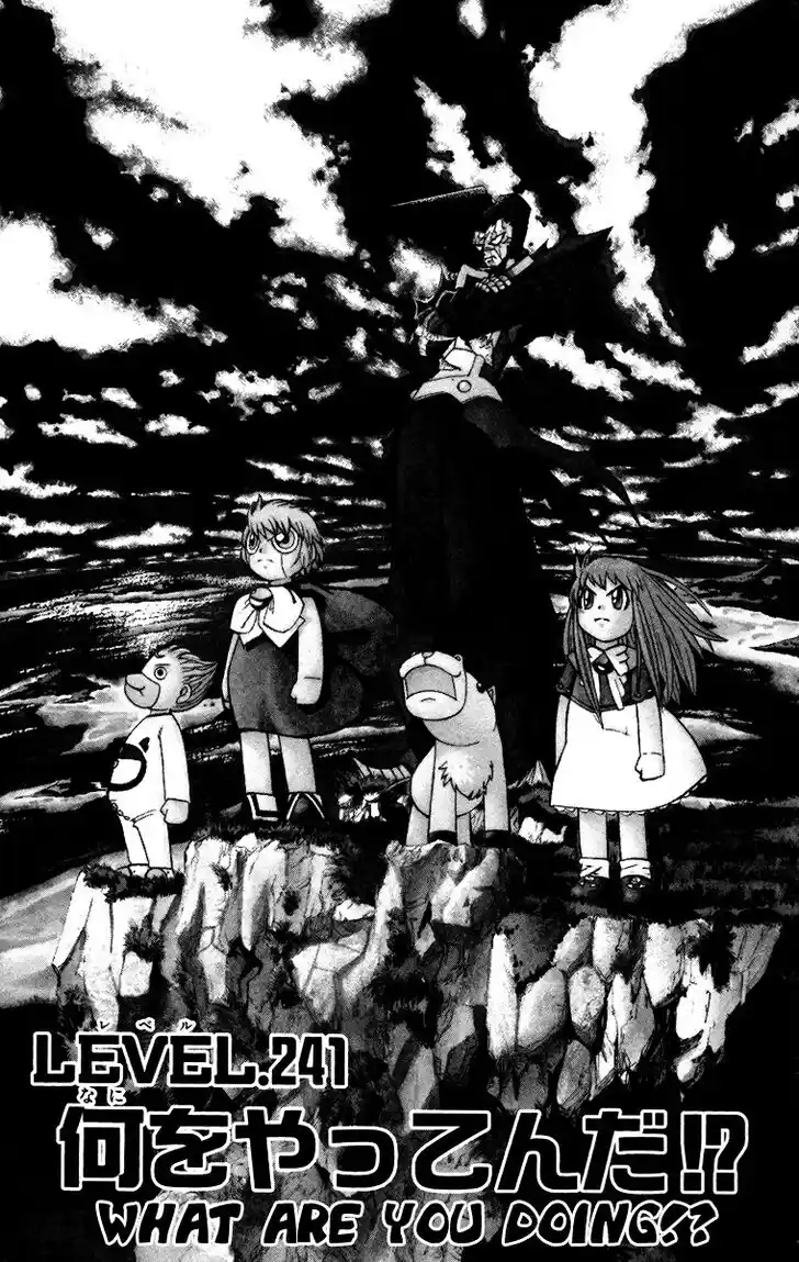 Konjiki no Gash Bell!! (YADAKA Suzuo) Vol.25 Ch.241