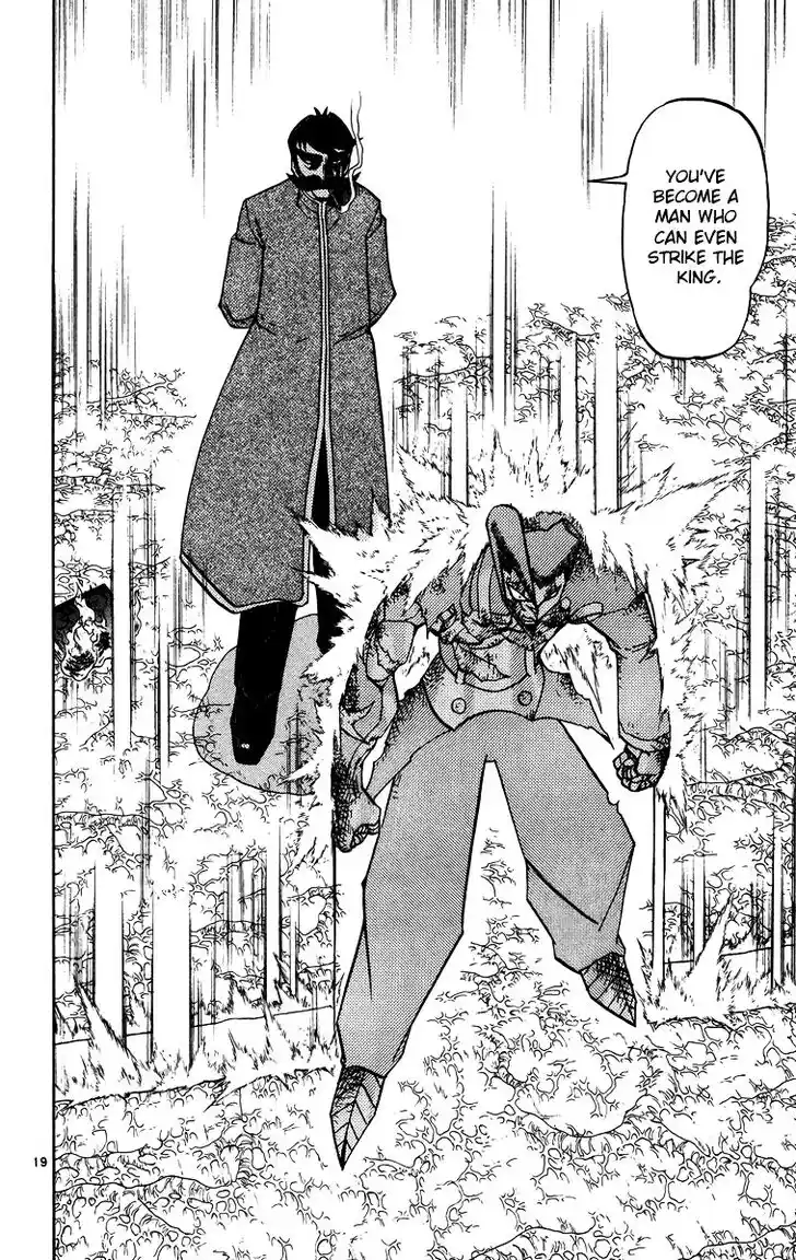 Konjiki no Gash Bell!! (YADAKA Suzuo) Vol.25 Ch.241