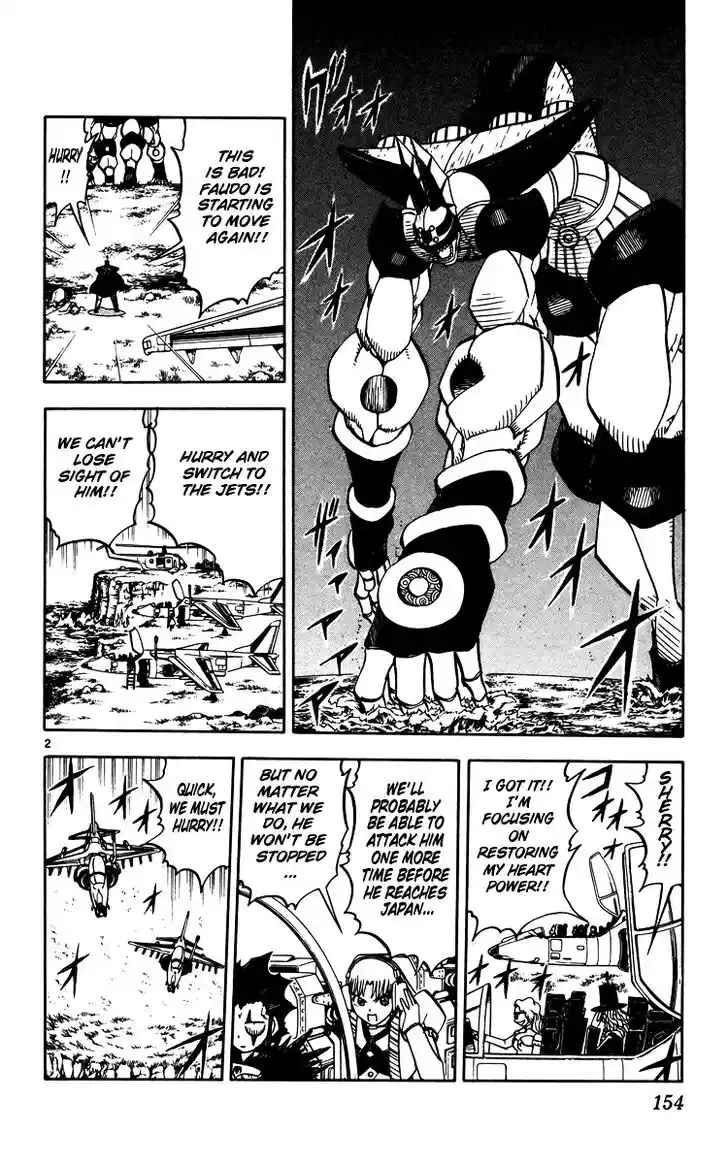 Konjiki no Gash Bell!! (YADAKA Suzuo) Vol.25 Ch.242