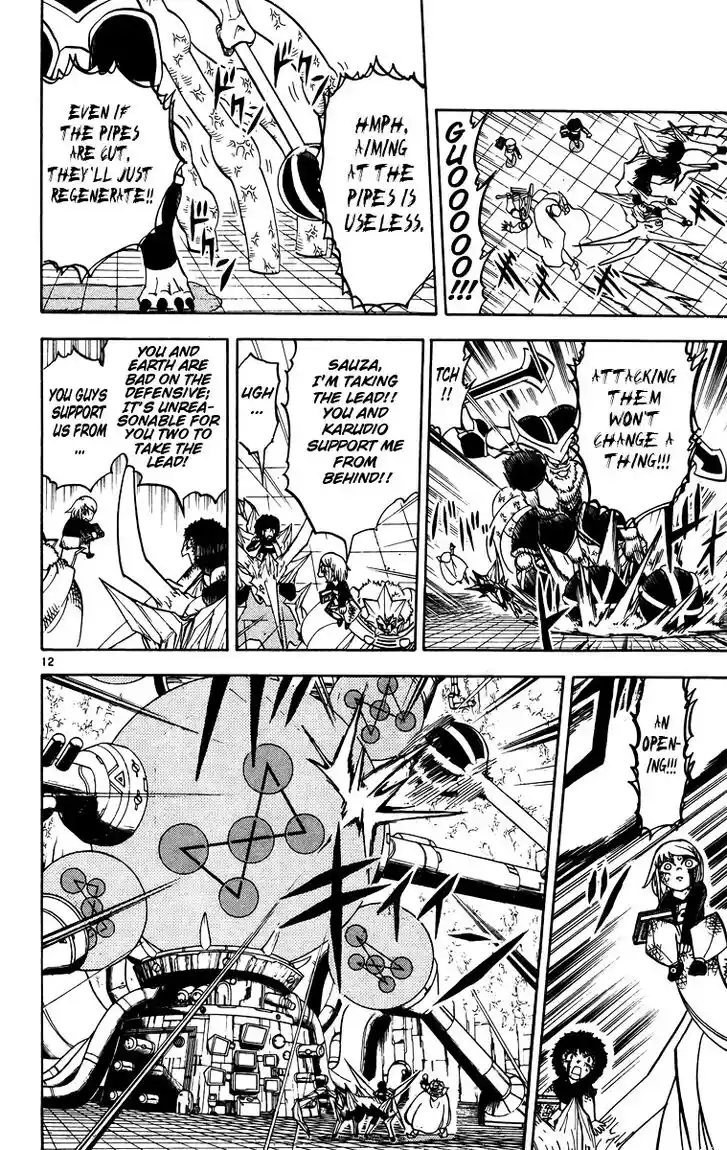 Konjiki no Gash Bell!! (YADAKA Suzuo) Vol.25 Ch.242