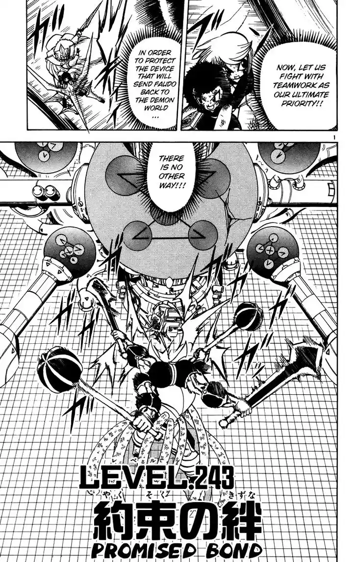 Konjiki no Gash Bell!! (YADAKA Suzuo) Vol.25 Ch.243