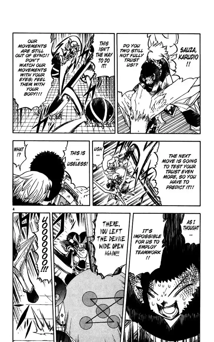 Konjiki no Gash Bell!! (YADAKA Suzuo) Vol.25 Ch.243