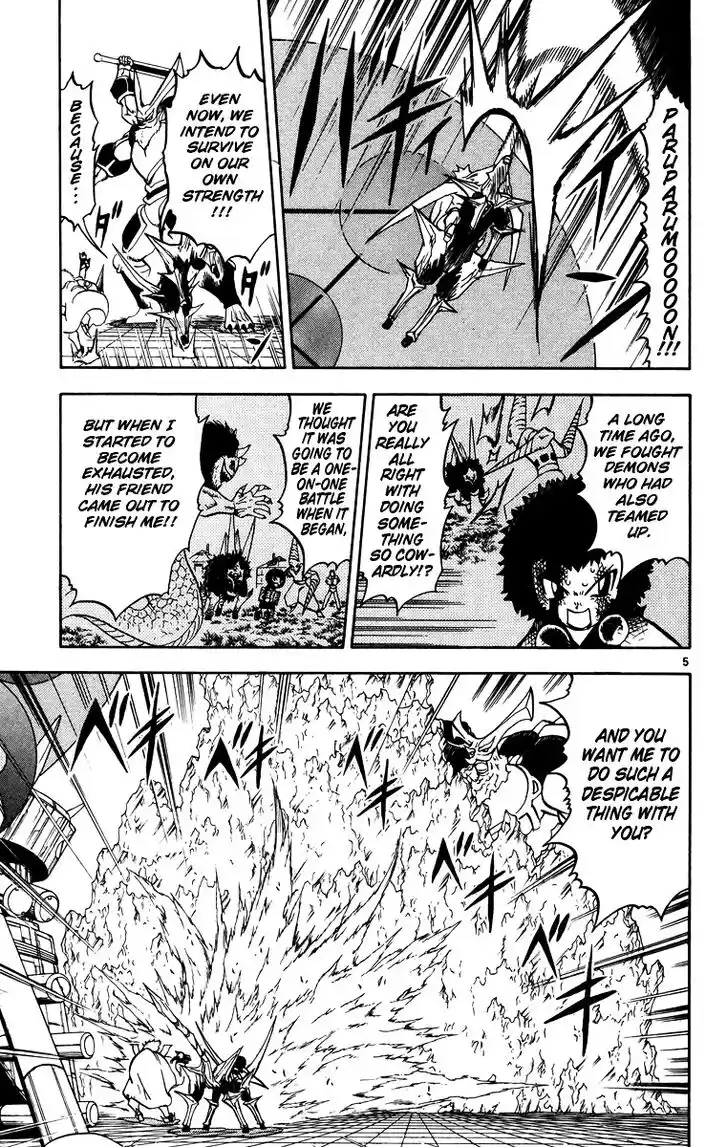 Konjiki no Gash Bell!! (YADAKA Suzuo) Vol.25 Ch.243