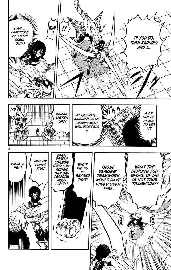 Konjiki no Gash Bell!! (YADAKA Suzuo) Vol.25 Ch.243