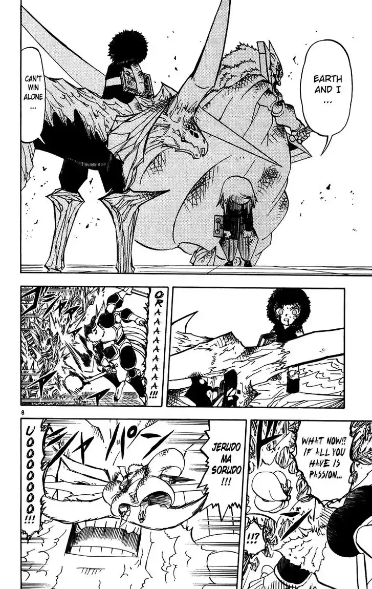 Konjiki no Gash Bell!! (YADAKA Suzuo) Vol.25 Ch.243