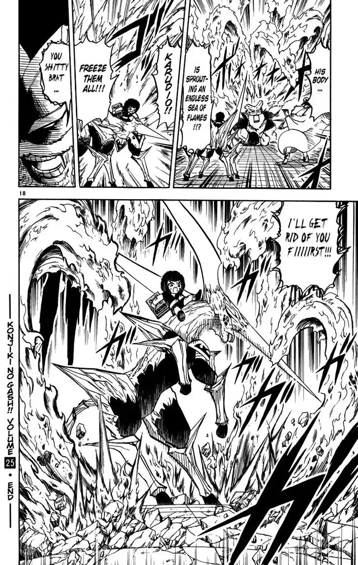 Konjiki no Gash Bell!! (YADAKA Suzuo) Vol.25 Ch.243