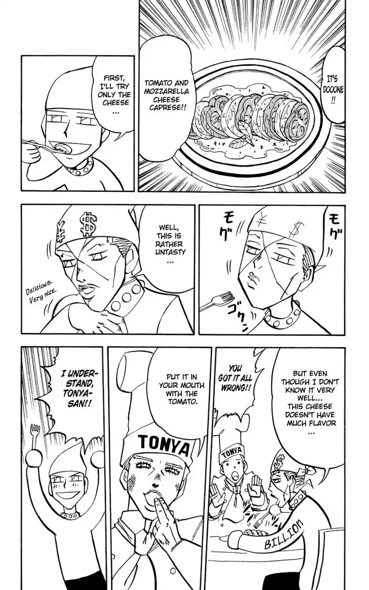 Konjiki no Gash Bell!! (YADAKA Suzuo) Vol.25 Ch.243.5