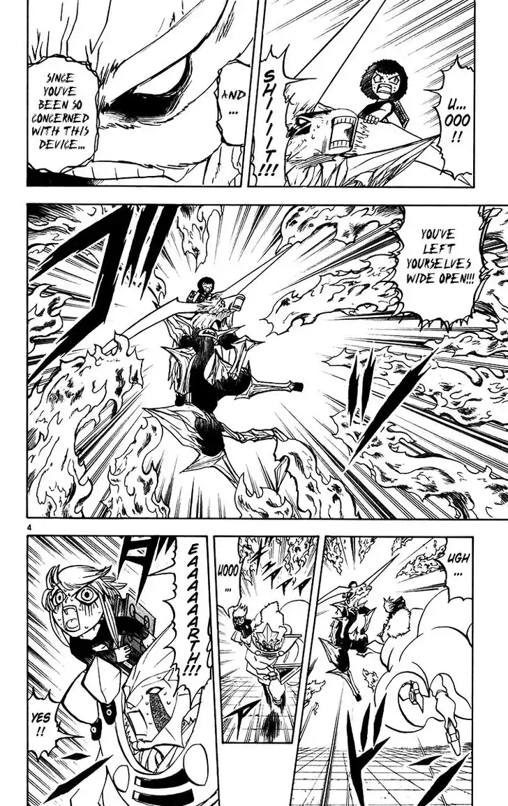 Konjiki no Gash Bell!! (YADAKA Suzuo) Vol.26 Ch.244