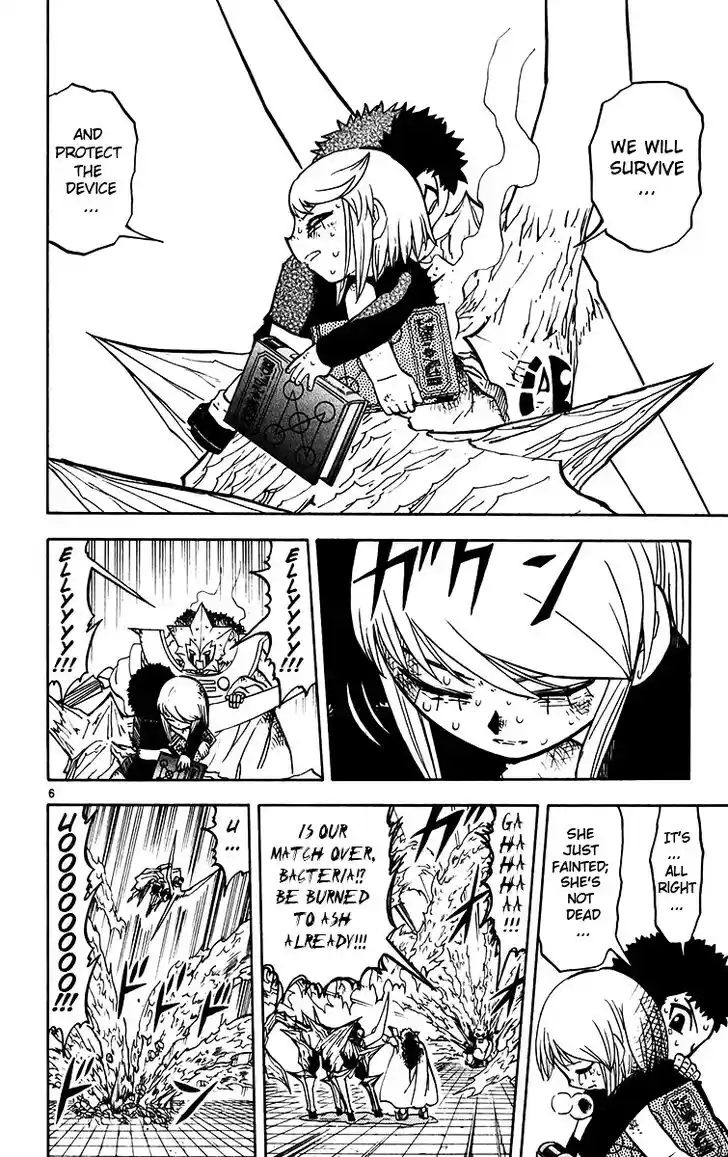 Konjiki no Gash Bell!! (YADAKA Suzuo) Vol.26 Ch.244