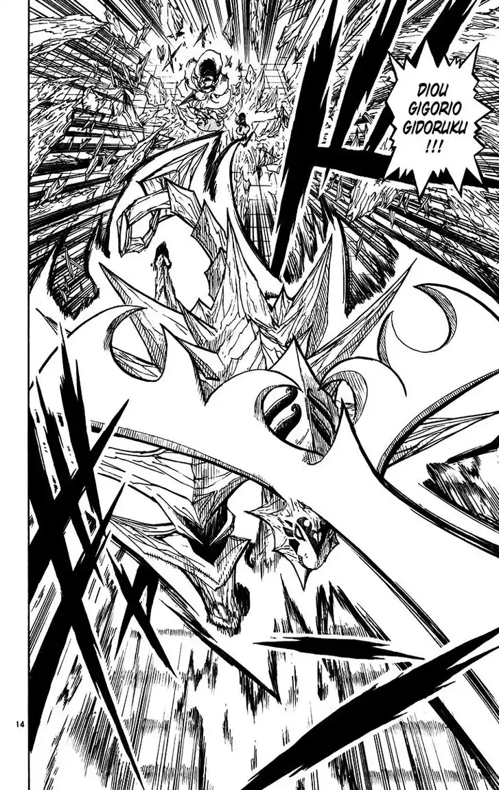 Konjiki no Gash Bell!! (YADAKA Suzuo) Vol.26 Ch.244