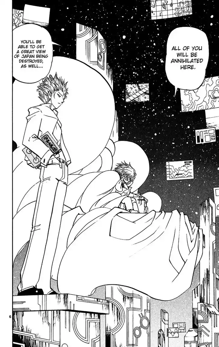 Konjiki no Gash Bell!! (YADAKA Suzuo) Vol.26 Ch.245