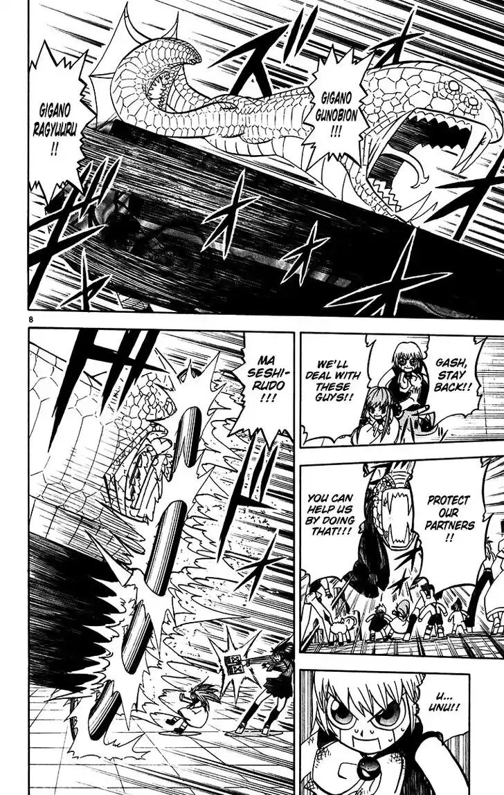 Konjiki no Gash Bell!! (YADAKA Suzuo) Vol.26 Ch.245