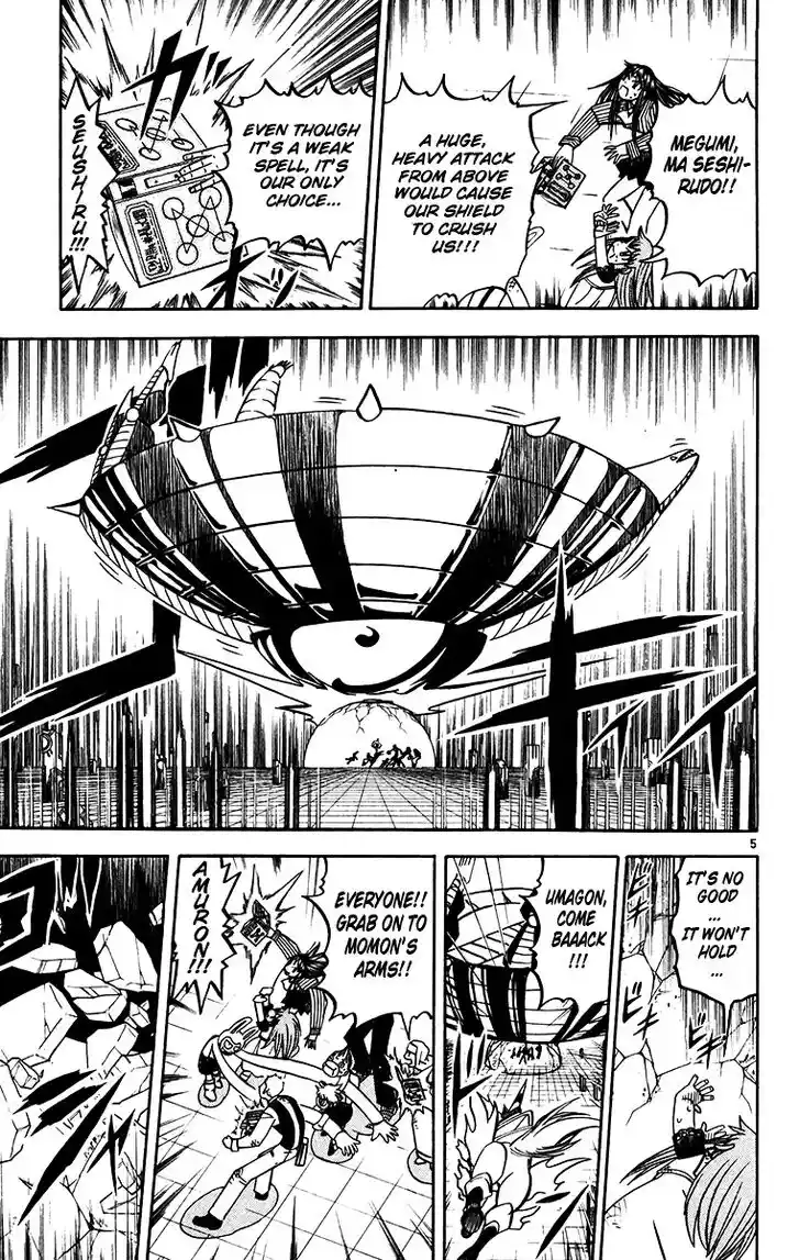 Konjiki no Gash Bell!! (YADAKA Suzuo) Vol.26 Ch.246