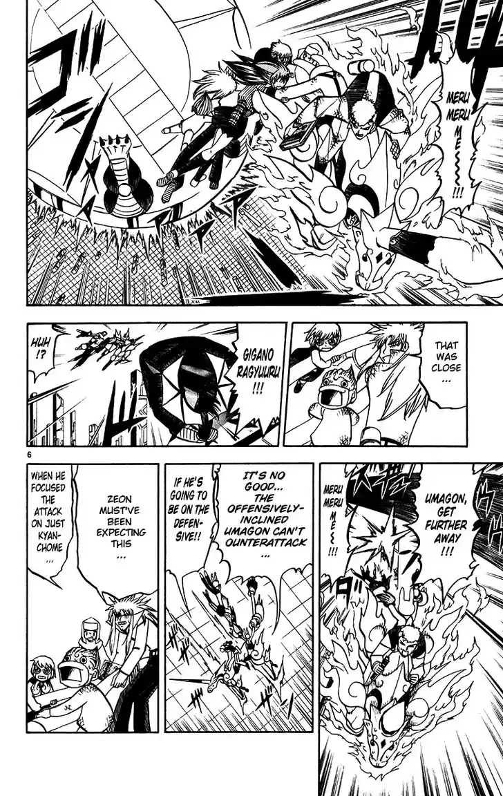 Konjiki no Gash Bell!! (YADAKA Suzuo) Vol.26 Ch.246