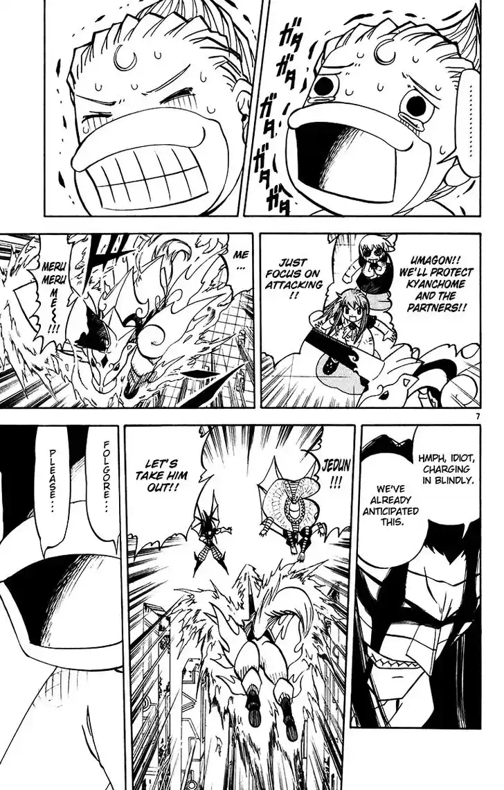 Konjiki no Gash Bell!! (YADAKA Suzuo) Vol.26 Ch.246