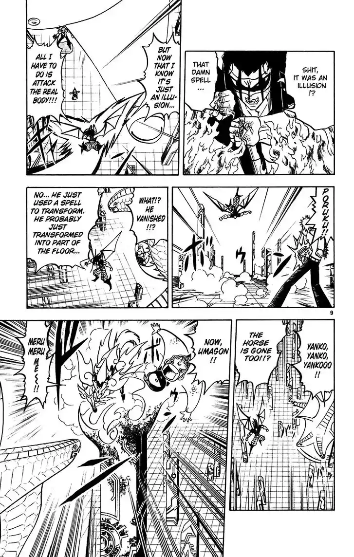 Konjiki no Gash Bell!! (YADAKA Suzuo) Vol.26 Ch.246