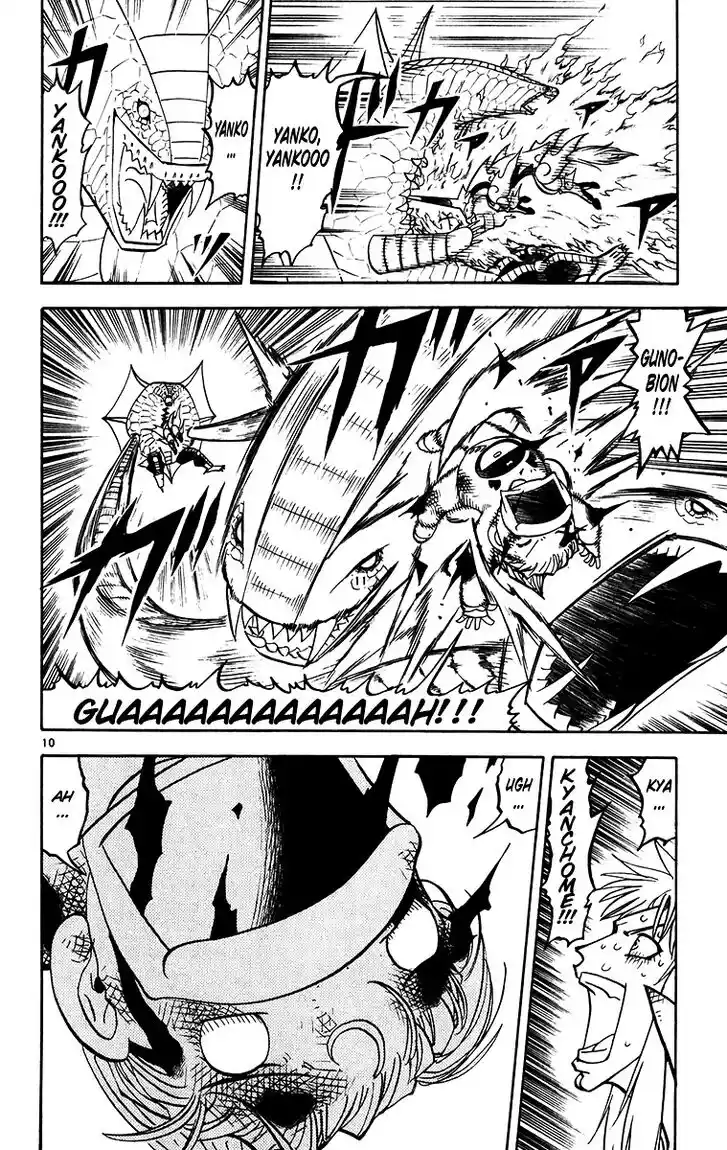 Konjiki no Gash Bell!! (YADAKA Suzuo) Vol.26 Ch.246