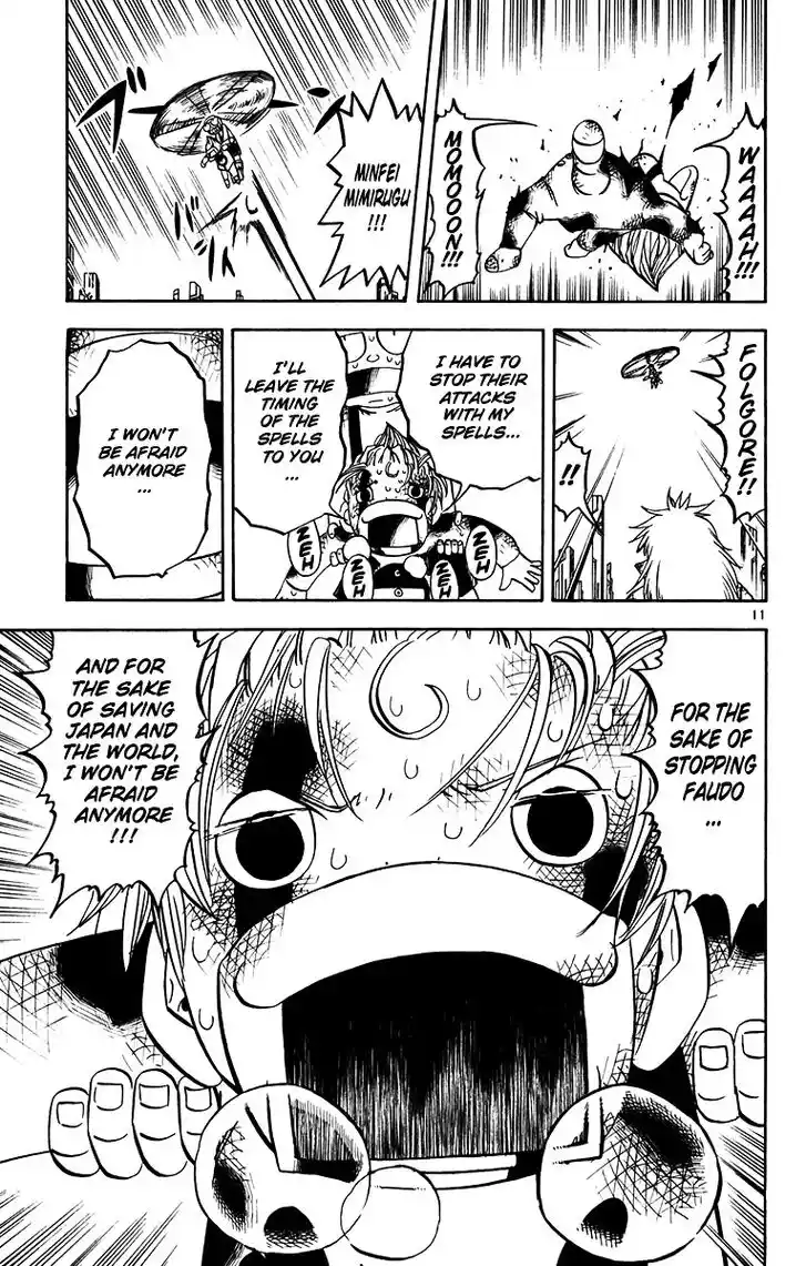 Konjiki no Gash Bell!! (YADAKA Suzuo) Vol.26 Ch.246