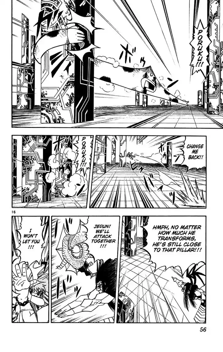 Konjiki no Gash Bell!! (YADAKA Suzuo) Vol.26 Ch.246