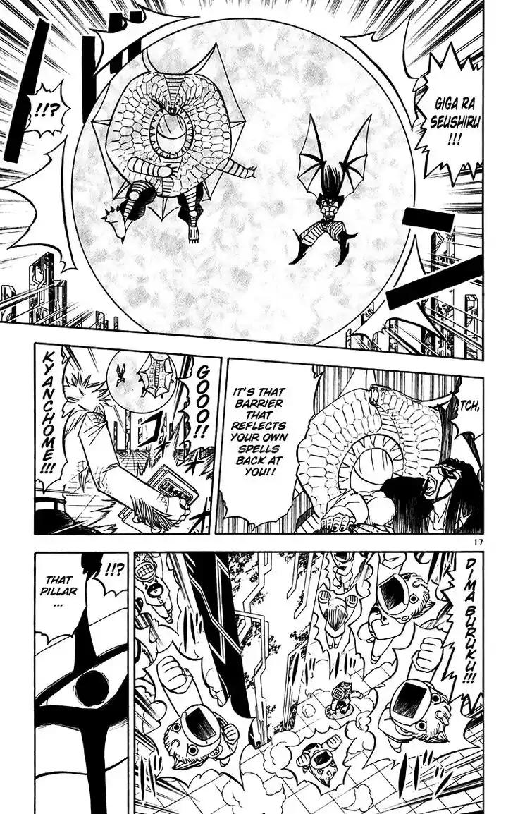 Konjiki no Gash Bell!! (YADAKA Suzuo) Vol.26 Ch.246