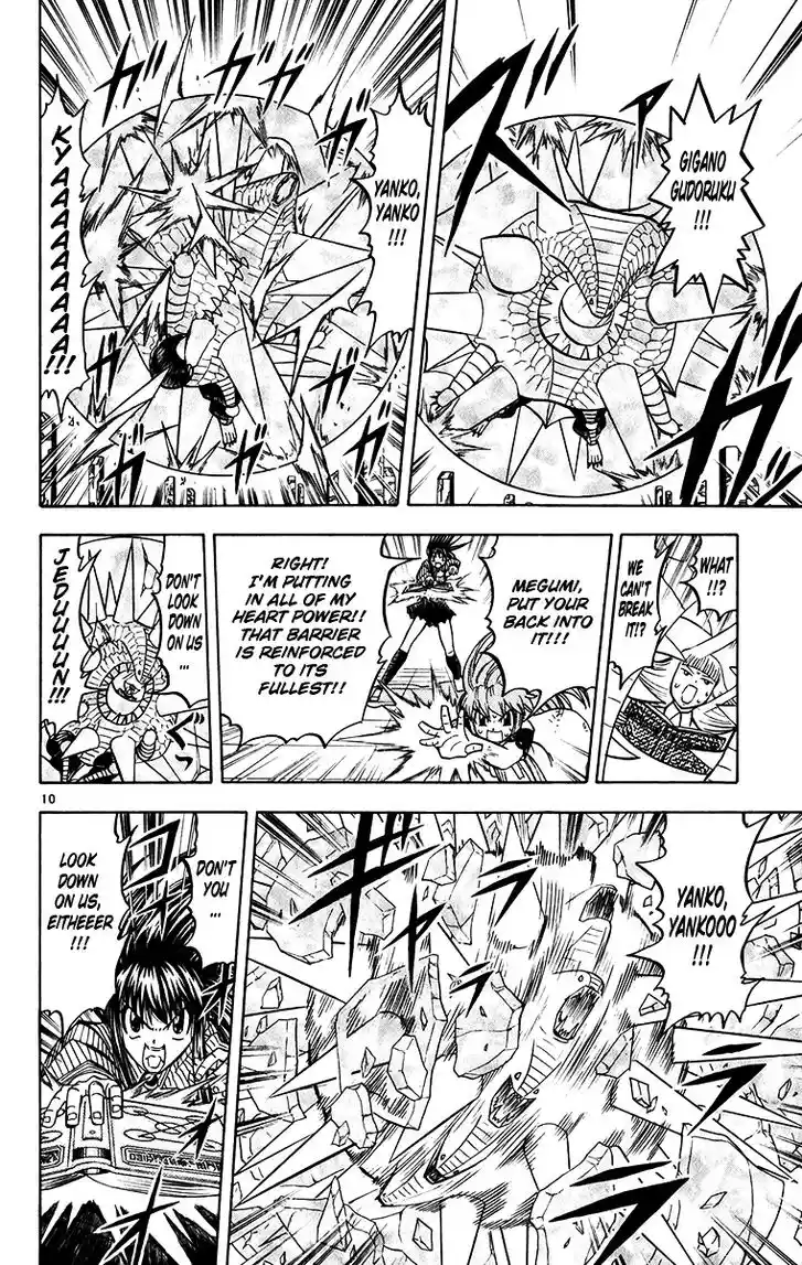 Konjiki no Gash Bell!! (YADAKA Suzuo) Vol.26 Ch.247