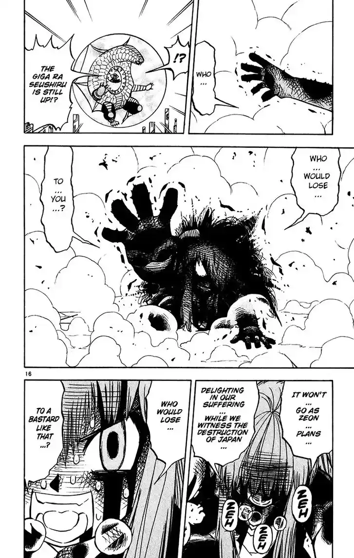 Konjiki no Gash Bell!! (YADAKA Suzuo) Vol.26 Ch.247