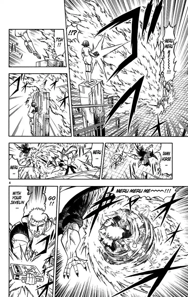 Konjiki no Gash Bell!! (YADAKA Suzuo) Vol.26 Ch.248