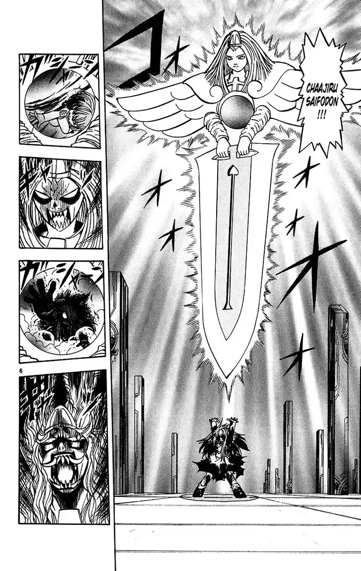 Konjiki no Gash Bell!! (YADAKA Suzuo) Vol.26 Ch.248