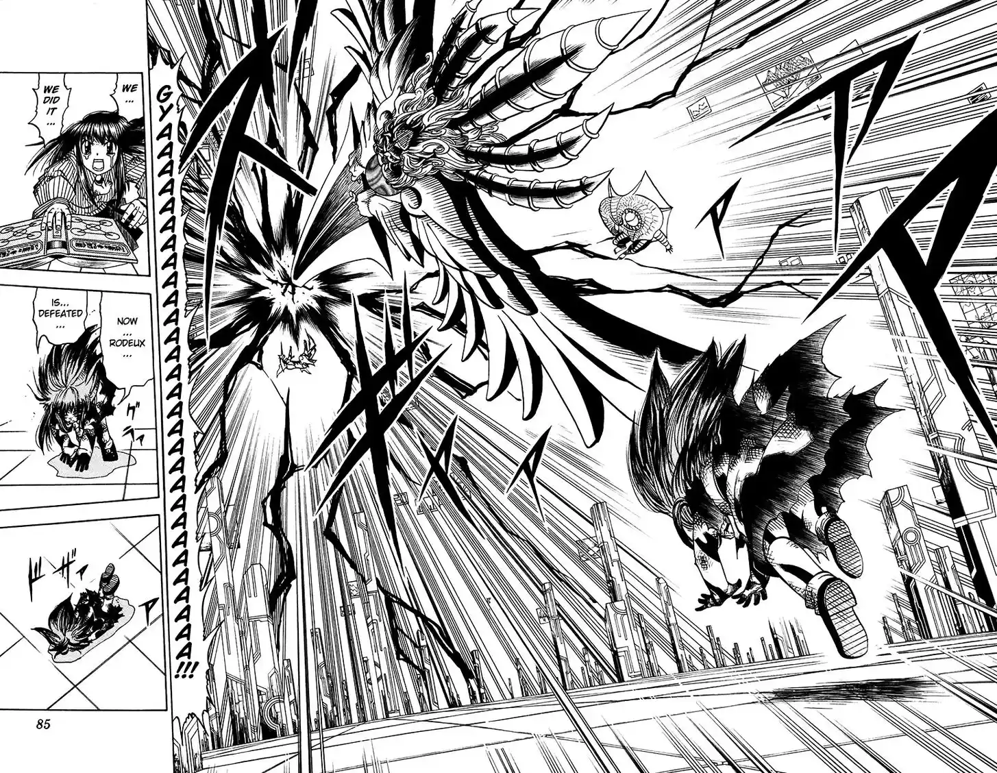 Konjiki no Gash Bell!! (YADAKA Suzuo) Vol.26 Ch.248