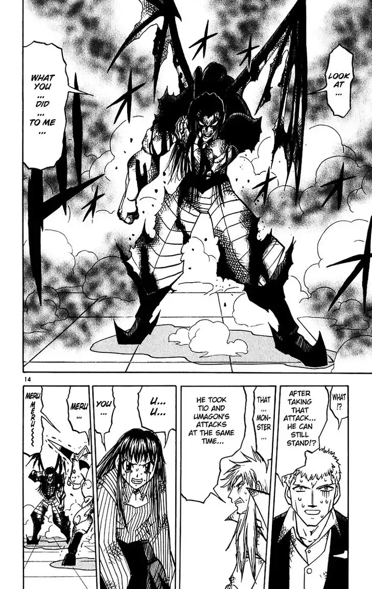 Konjiki no Gash Bell!! (YADAKA Suzuo) Vol.26 Ch.248