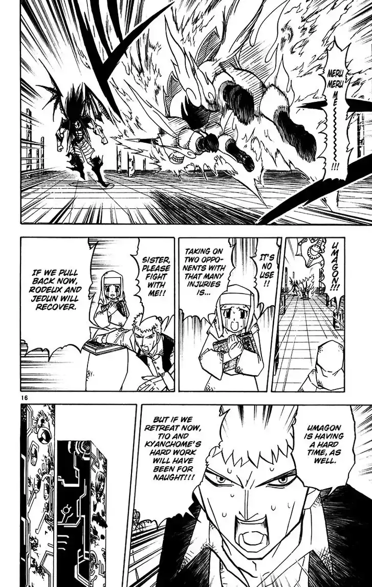 Konjiki no Gash Bell!! (YADAKA Suzuo) Vol.26 Ch.248