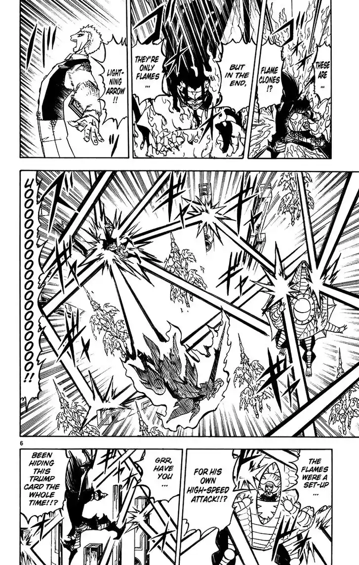 Konjiki no Gash Bell!! (YADAKA Suzuo) Vol.26 Ch.249